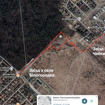 Білогородка, Бучанський, Київська область 350000.0 USD