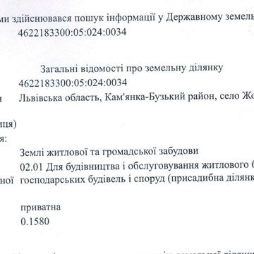 Жовтанці, Львівський, Львівська область 8000.0 USD