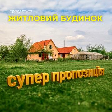 Іваничівське шосе