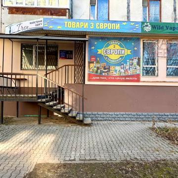 Буковинська вул., 6