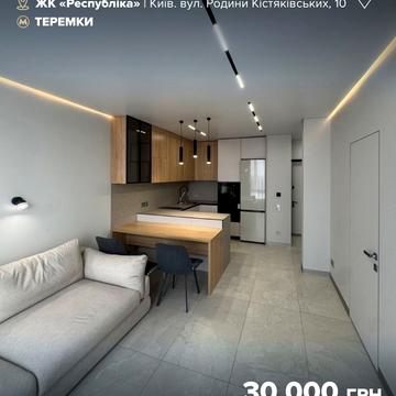 Родини Кістяківських вул., 10