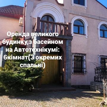 Василя Скрипки вул. (Галана)