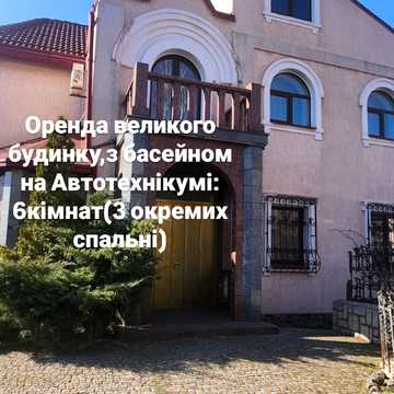 Василя Скрипки вул. (Галана)