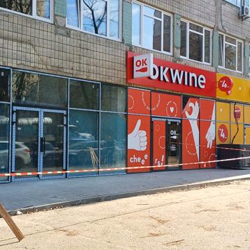 Преображенська вул. (Івана Клименка), 25