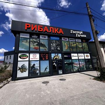 Маяцька дорога, 2/6