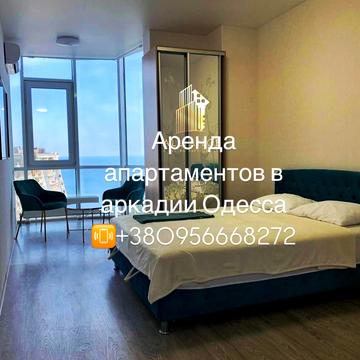 Аркадійське плато вул. (Гагаринське плато), 5/2