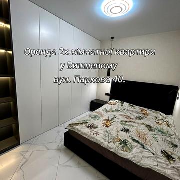 Миколи Руденка бульв. (Кольцова), 19