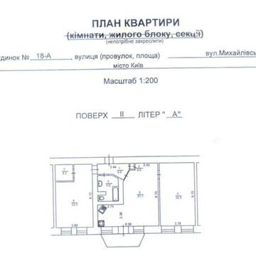 Михайлівська вул., 18-А