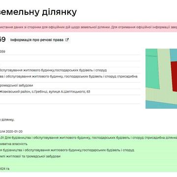 Гребінці, Львівський, Львівська область 4000.0 USD
