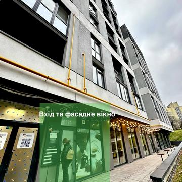 Зелена вул., 204б