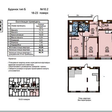 Всеволода Змієнка вул., 15/23