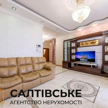 Гвардійців-Широнінців вул., 33