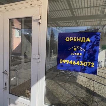 Андрія Божка вул. (Доватора), 27