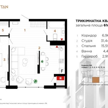 Ленкавського вул., 34 к6
