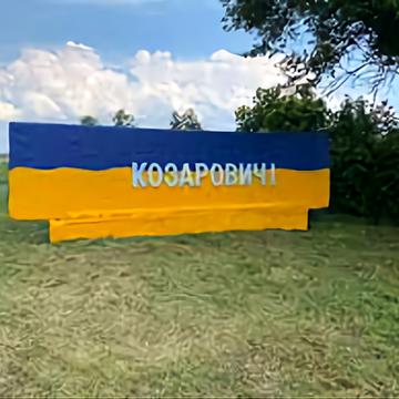 Першотравнева