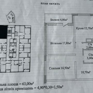 Одеської громади вул. (Авдєєва-Чорноморського), 115