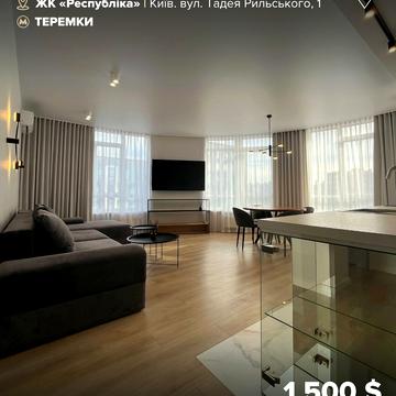 Тадея Рильського бульв., 1