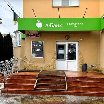 Пирогова вул., 111а