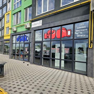 Григорія Сковороди вул., 13/1