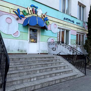 Київська вул., 5