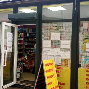 Червоної Калини просп. (Володимира Маяковського), 75/2