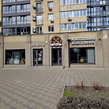 Добровольчих Батальйонів вул. (Червоноармійська), 201/A