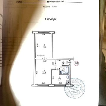 Данила Щербаківського вул. (Щербакова), 68-А