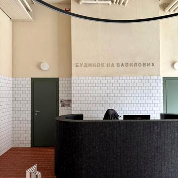 Вавилових вул., 11