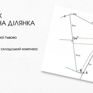 Скнилів, Львівський, Львівська область 704000.0 USD