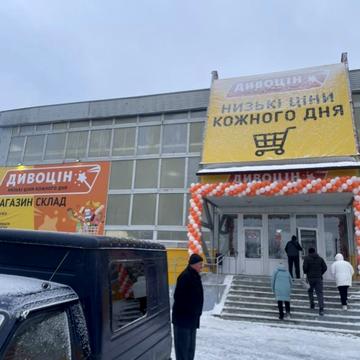 Героїв Небесної Сотні, 1