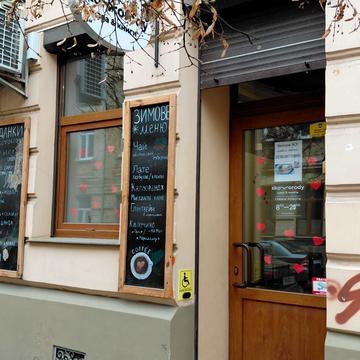 Григорія Сковороди вул., 6