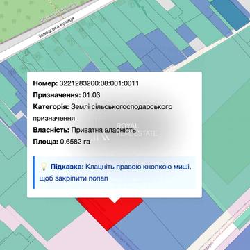 Парк Перемоги, Бровари, Броварський, Київська область 190000.0 USD