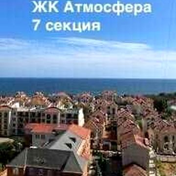 Курортний пров., (Будинок)