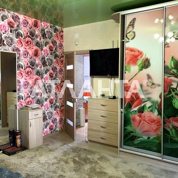 Люстдорфська дор. (Черноморская)