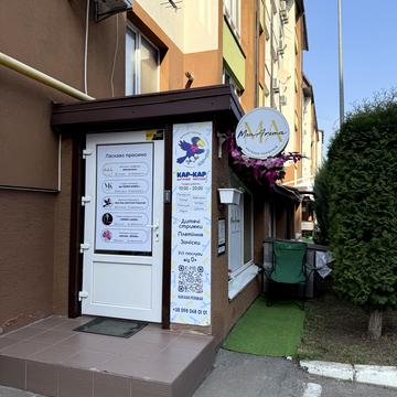 Волошкова вул., 6