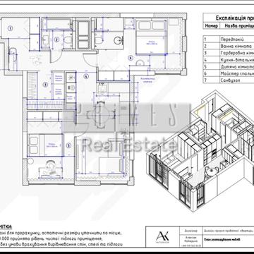 Андрія Верхогляда вул. (Михайла Драгомирова), 30