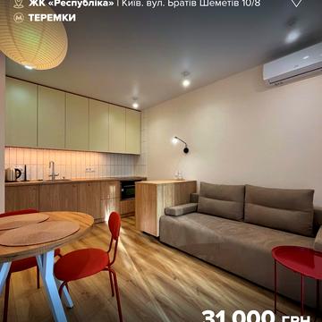 Родини Кістяківських вул., 10/8