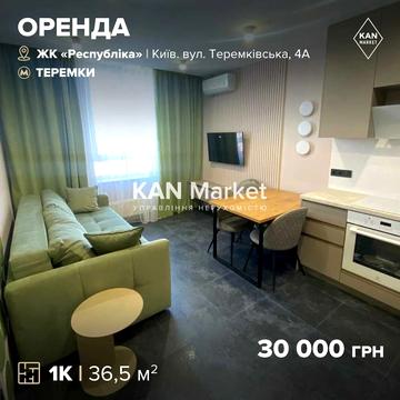 Теремківська вул., 4-А