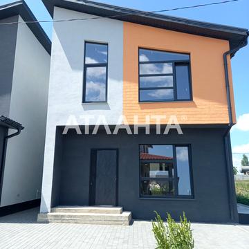 Золота горка