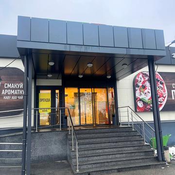 Вячеслава Чорновола вул., 46