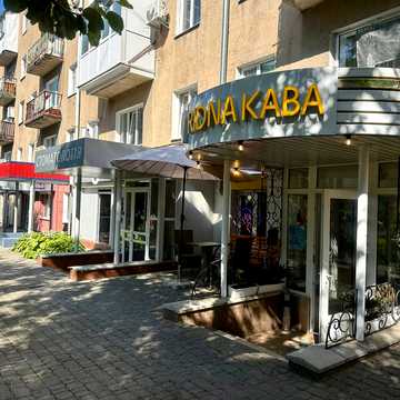 Степана Бандери вул., 33а