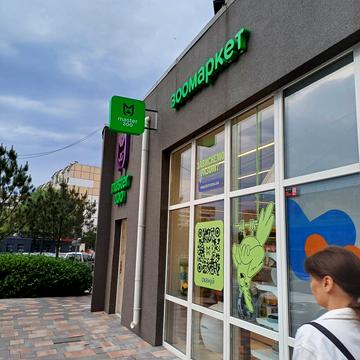 Європейська вул. (Жовтнева), 31Б