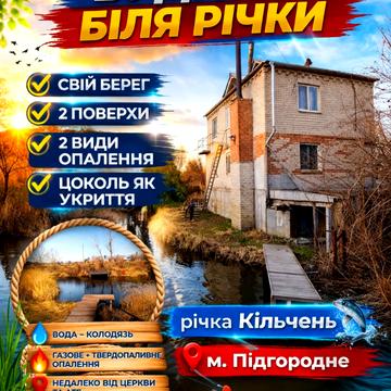 Першотравневий