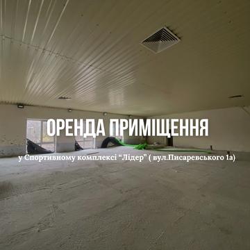 Олімпійська вул. (Писаревського), 1а