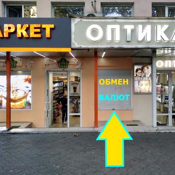 Рішельєвська вул. (Ленина улица), 78