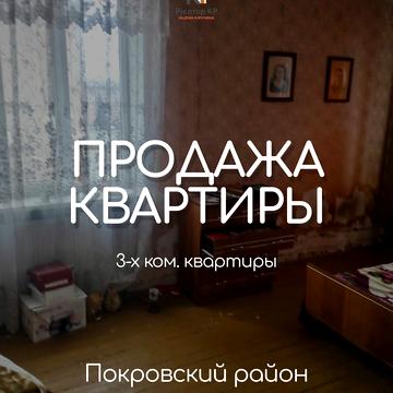 Федора Караманиць вул. (Ватутіна), 24