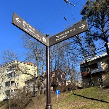 Шота Руставелі вул., 24