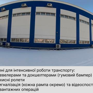 Шевченка вул., 90