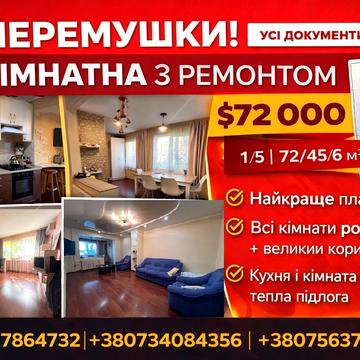 Євгена Танцюри вул., 37/43