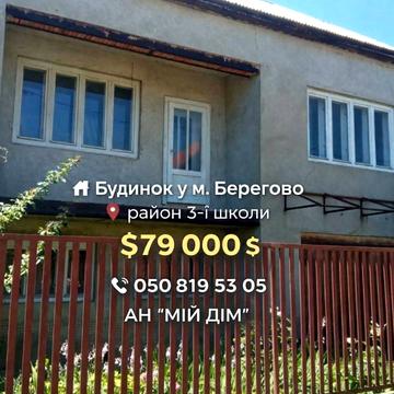 Шкільний пров.